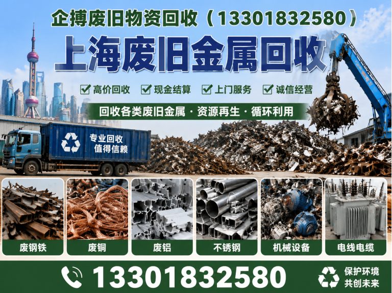 上海现款结算展示图
