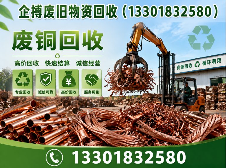 上海免费上门回收展示图